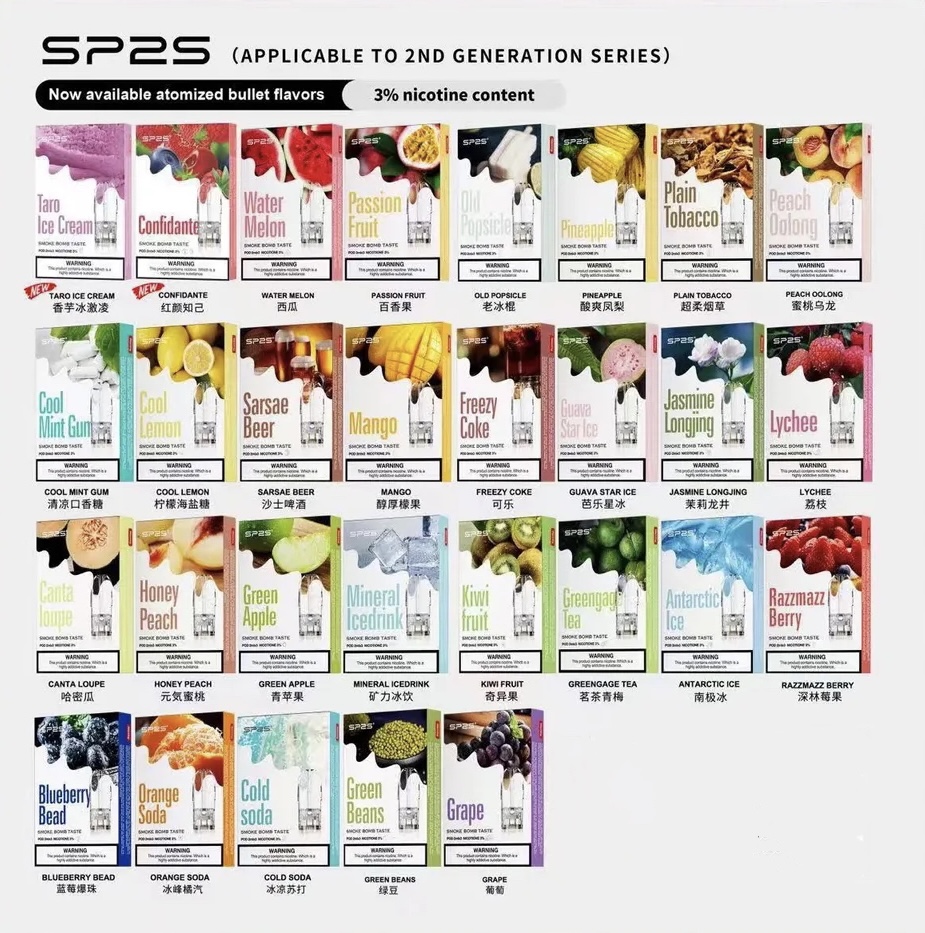 SP2S煙彈 水果口味霧化彈 2ml*3顆 通用一代主機 | 鐵觀音