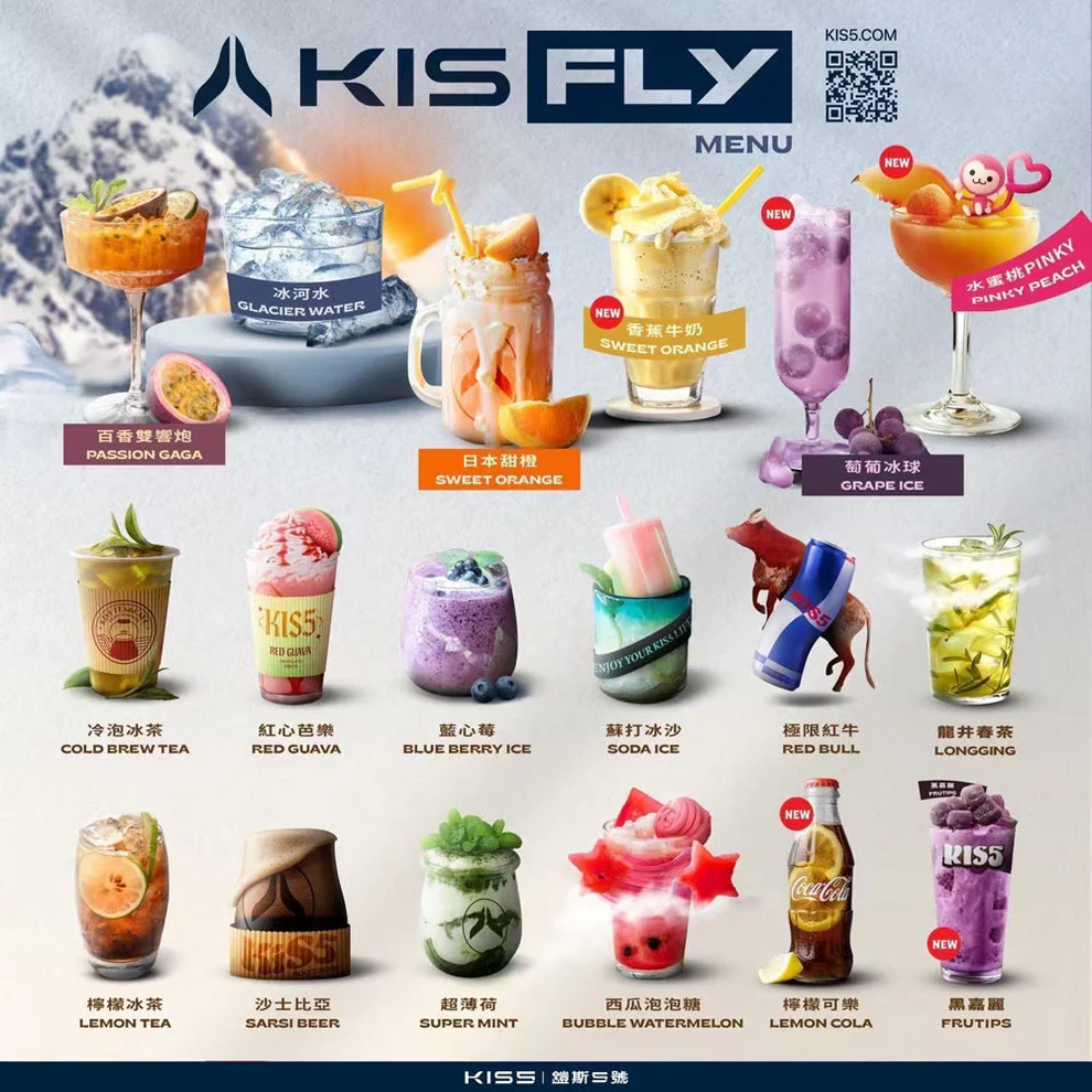 KIS5鎧斯五代煙彈 KIS5 FLY霧化彈 | 通配relx 悅刻主機四五六代